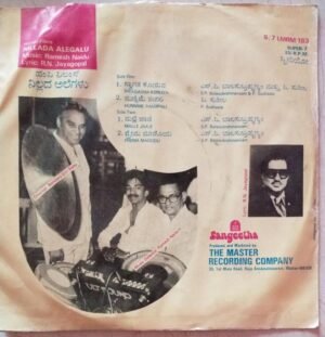 Nillada Alegalu Kannada Film EP Vinyl Record by Ramesh Naidu www.mossymart.com 1 Nillada Alegalu Kannada Film EP Vinyl Record by Ramesh Naidu www.mossymart.com