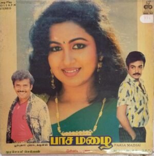Paasa Mazhai Tamil Film LP Vinyl Record by Ilayaraja www.mossymart.com