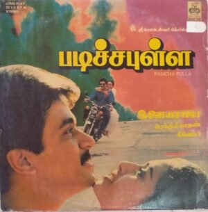Padicha Pulla Tamil Film LP Vinyl Record by Ilayaraja www.mossymart.com