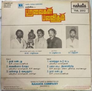 Paravaigal Palavitham Tamil Film LP Vinyl Record by SA Rajkumar www.mossymart.com