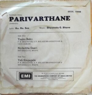 Parivarthane Kannada Film EP Vinyl Record www.mossymart.com 2 Parivarthane Kannada Film EP Vinyl Record www.mossymart.com