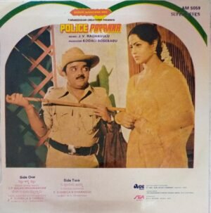 Police Papanna Kannada Film EP Vinyl Record by J V Raghavalu www.mossymart.com 1 Police Papanna Kannada Film EP Vinyl Record by J V Raghavalu www.mossymart.com