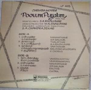 Poovum Puyalum Tamil Film LP Vinyl Record by S A Rajkumar www.mossymart.com