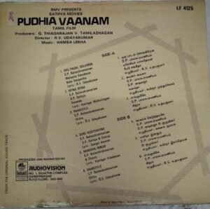 Pudhia Vaanam Tamil film LP Vinyl Record by Hamsa Lekha www.mossymart.com