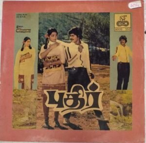 Pudir Tamil Film LP Vinyl Record by Ilayaraja www.mossymart.com