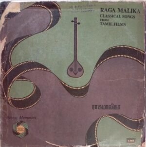 Raga Malika Classical songs from Tamil Film LP Vinyl Record www.mossymart.com