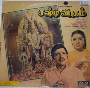 Sasti Viratham Tamil Film LP Vinyl Record by Sankar Ganesh www.mossymart.com