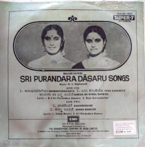 Songs of Sri Purandara Daasaru Kannada Film EP Vinyl Record www.mossymart.com 13 Songs of Sri Purandara Daasaru Kannada Film EP Vinyl Record www.mossymart.com