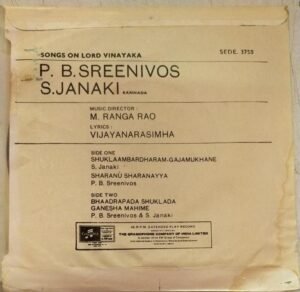Songs on Lord Vinayaka Kannada EP Vinyl Record by M Rangarao www.mossymart.com 1 Songs on Lord Vinayaka Kannada EP Vinyl Record by M Rangarao www.mossymart.com