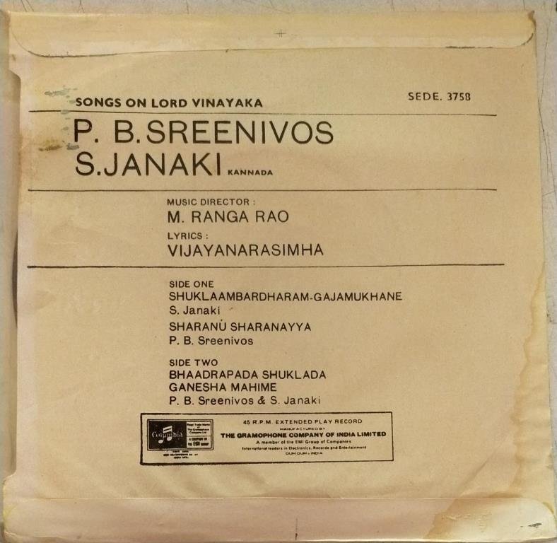 Songs on Lord Vinayaka Kannada EP Vinyl Record by M Rangarao www.mossymart.com
