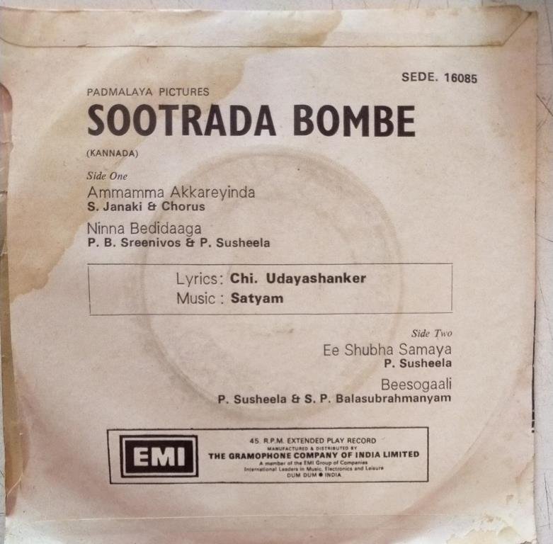 Soortrada Bombe Kannada Film EP Vinyl Record by Satyam www.mossymart.com