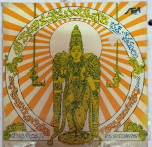 Sri Vasavikanyaka Parameswari Songs Telugu EP Vinly Record sung by P B Srinivas www.mossymart.com