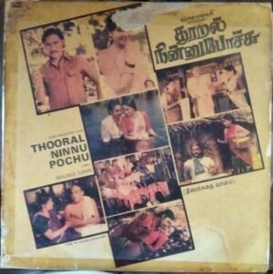Thooral Ninnu Pochu Tamil Film Story and Dialogues LP Vinyl Record www.mossymart.com