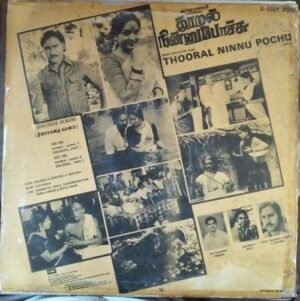 Thooral Ninnu Pochu Tamil Film Story and Dialogues LP Vinyl Record www.mossymart.com