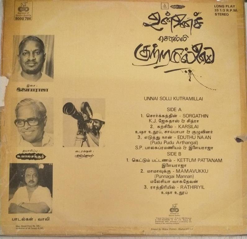 Unnai Solli Kutramillai Tamil Film LP Vinyl Record by Ilayaraja www.mossymart.com