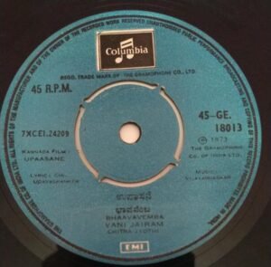 Upaasane Kannada Film EP Vinyl Record 18013 by Vijayabhaskar www.mossymart.com 1 Upaasane Kannada Film EP Vinyl Record 18013 by Vijayabhaskar www.mossymart.com