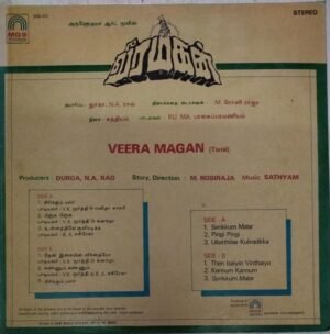 Veera Magan Tamil film LP Vinyl Record by Sathyam www.mossymart.com