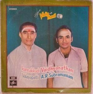 Violin with Thavi Music Instruments LP Vinyl Record www.mossymart.com