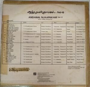 Andanal Njaapakam volume 2 Tamil Film hits LP Vinyl Record www.mossymart.com