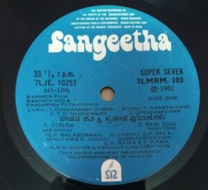Baadada Hoo and Prachanda Putaanigalu Kannada Film EP Vinyl Record by Upendrakumar 103 www.mossymart.com 1 Baadada Hoo and Prachanda Putaanigalu Kannada Film EP Vinyl Record by Upendrakumar 103 www.mossymart.com