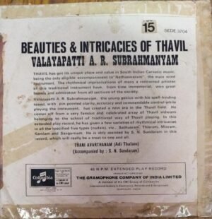 Beauties & Intricacies of Thavil EP Vinyl Record by Valayapatti Subramanian www.mossymart.com