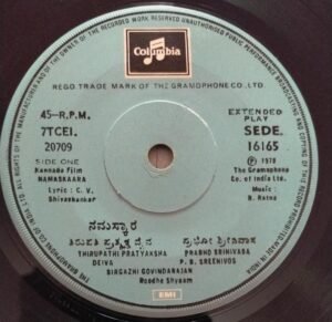 Bhagyada Belaku and Namaskara Kannada Film EP Vinyl Record 16165 www.mossymart.com 1 Bhagyada Belaku Kannada Film EP Vinyl Record by Jai Prakash 16165 www.mossymart.com