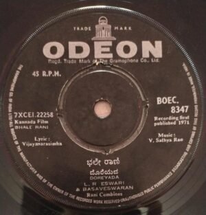 Bhale Rani Kannada Film EP Vinyl Record by V Sathya Rao 8347 www.mossymart.com 1 Bhale Rani Kannada Film EP Vinyl Record by V Sathya Rao 8347 www.mossymart.com