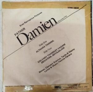 Father Damien Malayalam Film EP Vinyl Record by Patrick Periera www.mossymart.com