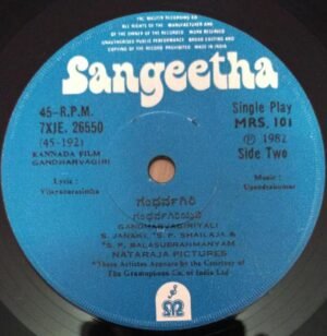 Gandharvagiri Kannada Film EP Vinyl Record by Upendrakumar 101 www.mossymart.com 1 Gandharvagiri Kannada Film EP Vinyl Record by Upendrakumar www.mossymart.com