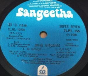Haayu Yeniyaata Kannada Film EP Vinyl Record by Vijayabhaskar 155 www.mossymart.com 1 Haayu Yeniyaata Kannada Film EP Vinyl Record by Vijayabhaskar 155 www.mossymart.com