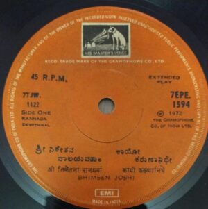 Kannada Devotional EP Vinyl Record by 1594 www.mossymart.com 1 Kannada Devotional EP Vinyl Record by 1594 www.mossymart.com