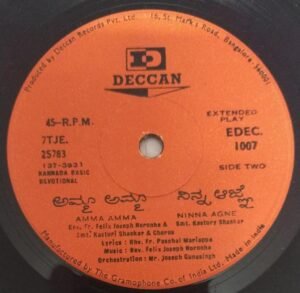 Kannada Devotional songs EP Vinyl Record 1007 www.mossymart.com