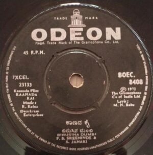 Kannada Kai Kannada Film EP Vinyl Record by R Ratna 8408 www.mossymart.com 1 Kannada Kai Kannada Film EP Vinyl Record by R Ratna 8408 www.mossymart.com