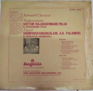 Karnatik Classical Nadaswaram and Thavil LP Vinyl Record www.mossyart.com 2
