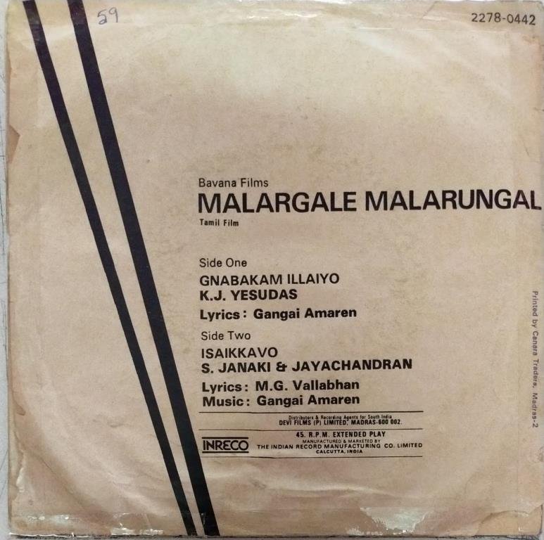 Malargale Malarungal Tamil Film EP Vinyl Record by Gangai Ameran www.mossymart.com