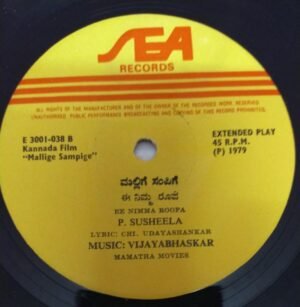 Mallige Sampige Kannada Film EP Vinyl Record by Vijayabhaskar 1979 www.mossymart.com 1 Mallige Sampige Kannada Film EP Vinyl Record by Vijayabhaskar 1979 www.mossymart.com