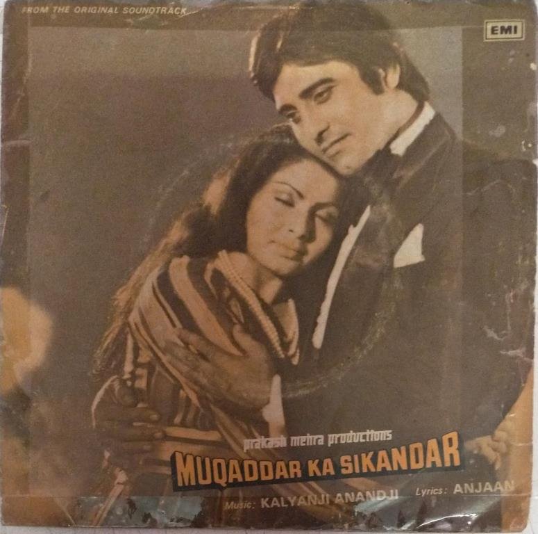 Muqaddar Ka Sikandar Hindi Film EP VInyl Record By Kalyanji Anandji ...