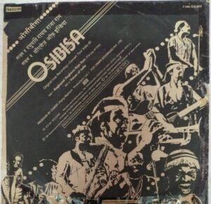 Osibisa Hindi EP Vinyl Record www.mossymart.com