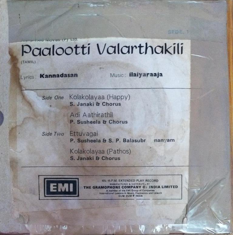 Paalootti Valartha Kili Tamil Film EP Vinyl Record by Ilayaraja www.mossymart.com