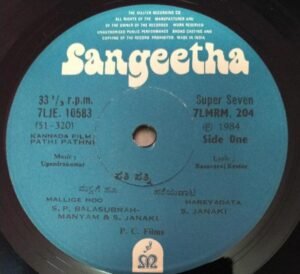 Pathi Pathni Kannada Film EP Vinyl Record by Upendrakumar 204 www.mossymart.com 1 Pathi Pathni Kannada Film EP Vinyl Record by Upendrakumar 204 www.mossymart.com