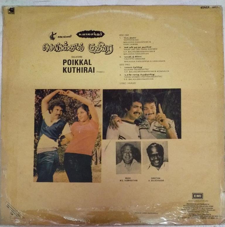 Poikkal Kuthirai Tamil Film LP Vinyl Record by M S Viswanathan www.mossymart.com
