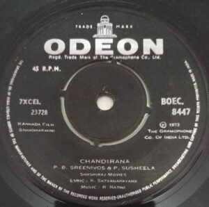 Sahadharmini Kannada Film EP Vinyl Record 8447 www.mossymart.com 1 Sahadharmini Kannada Film EP Vinyl Record by R Ratna 8447 www.mossymart.com