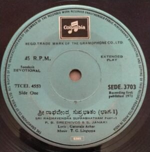Sanskrit Devotional EP Vinyl Record by T G Lingappa 3703 www.mossymart.com