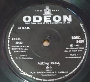 Seetheyalla Saavithri Kannada Film EP Vinyl Record by Vijayabhaskar 8459 www.mossymart.com 1 Seetheyalla Saavithri Kannada Film EP Vinyl Record by Vijayabhaskar 8459 www.mossymart.com