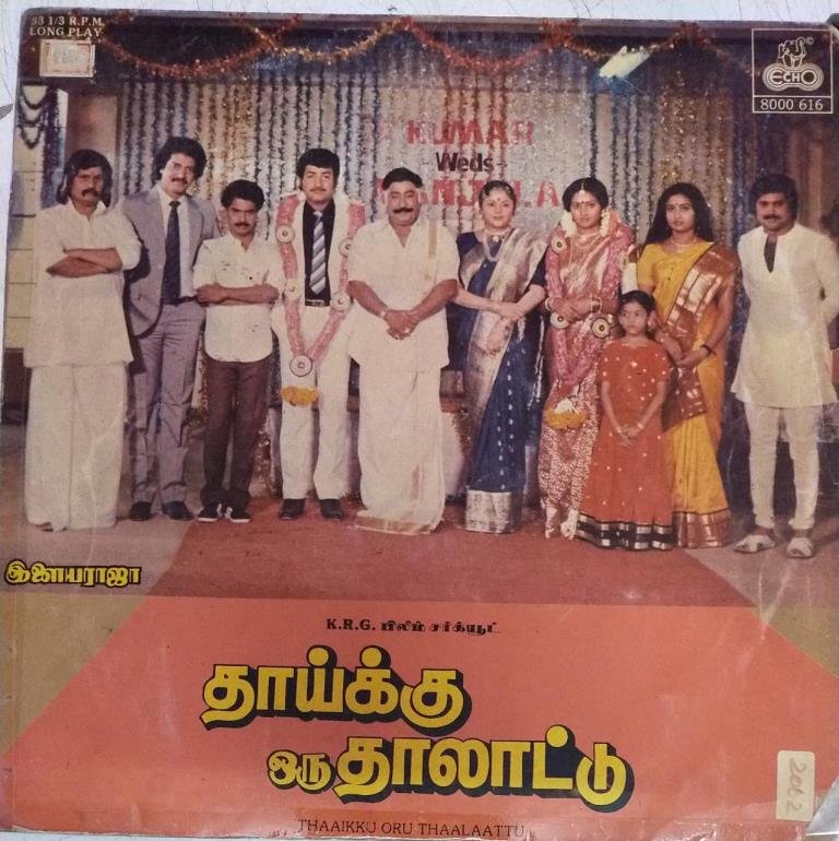 Thaaikku Oru Thaalaattu Tamil Film LP Vinyl Record by Ilayaraja www.mossymart.com