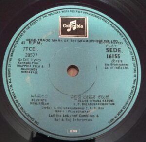 Thappida Tala and Naanendu Ninnavale Kannada Film EP Vinyl Record by Vijayabhaskar 16155 www.mossymart.com 1 Thappida Tala Kannada Film EP Vinyl Record by Vijayabhaskar www.mossymart.com