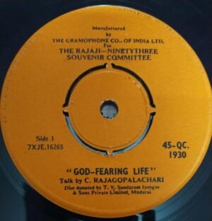 The Rajai Ninetythree Souvenir Committe Talk EP Vinyl Record www.mossymart.com