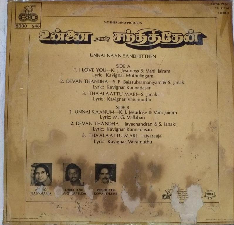 Unnai Naan Sandhitthen Tamil Film Vinyl Record by Ilayaraja www.mossymart.com