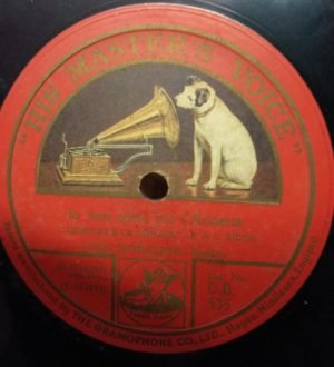 Ardon gl Incensi 78 RPM Record DB 535 www.mossymart.com