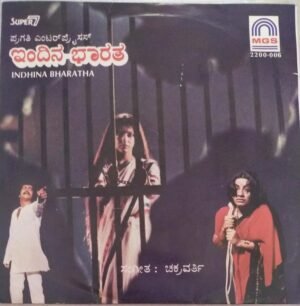 Indhina Bharatha kannada Film EP VInyl Record www.mossymart.com